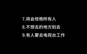 下载视频: 【今日传讯】有缘人