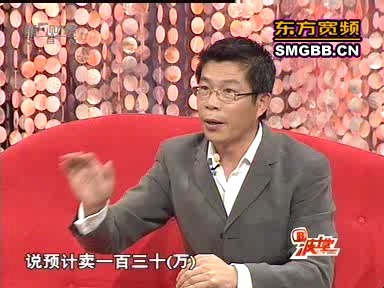 波士堂_华谊兄弟传媒集团总裁_王中军(下)