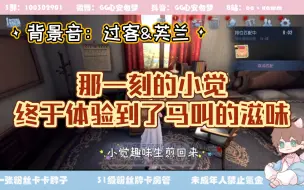 Download Video: 【xawm】小马终于明白大家听到他马叫的感受