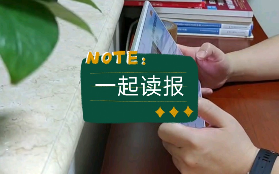 [图]2022.10.1一起读报——热烈庆祝中华人民共和国成立七十三周年