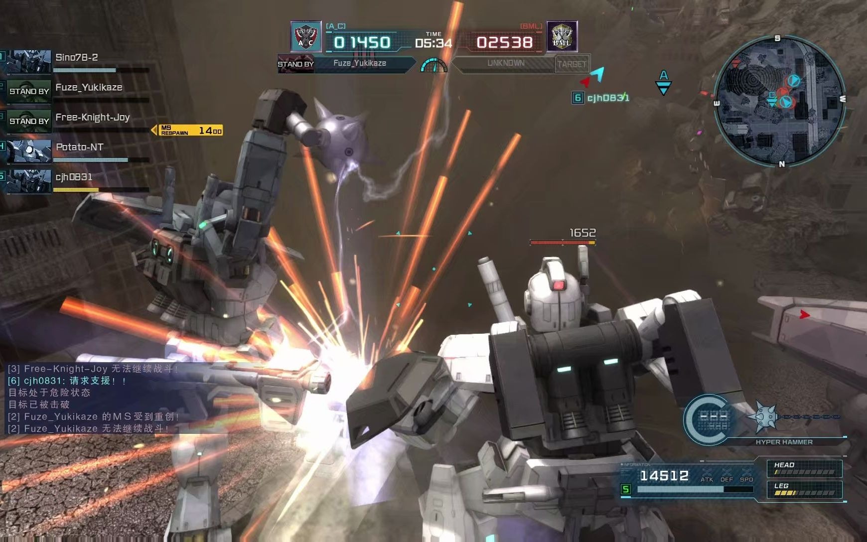 【GBO2】1月16日军团战（5）_哔哩哔哩_bilibili