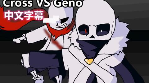 WillD - Reaper sans vs Geno sans - UNDERTALE AU 🩸🦴💫 VIDEO