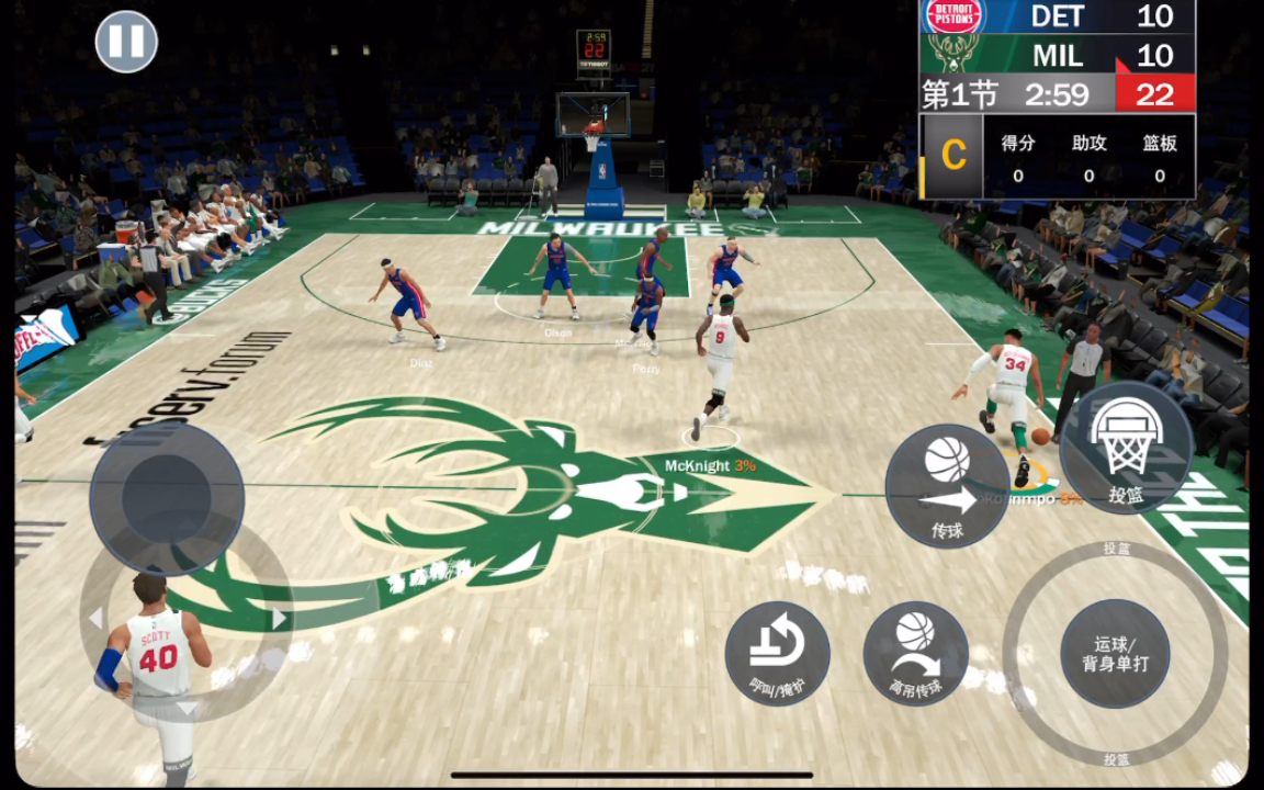 [图]NBA2k22手游版4k120帧 字母哥生涯精彩锦集 作者做视频不易 请大家来个三连可以吗 三连之后给大家送存档和下载教程