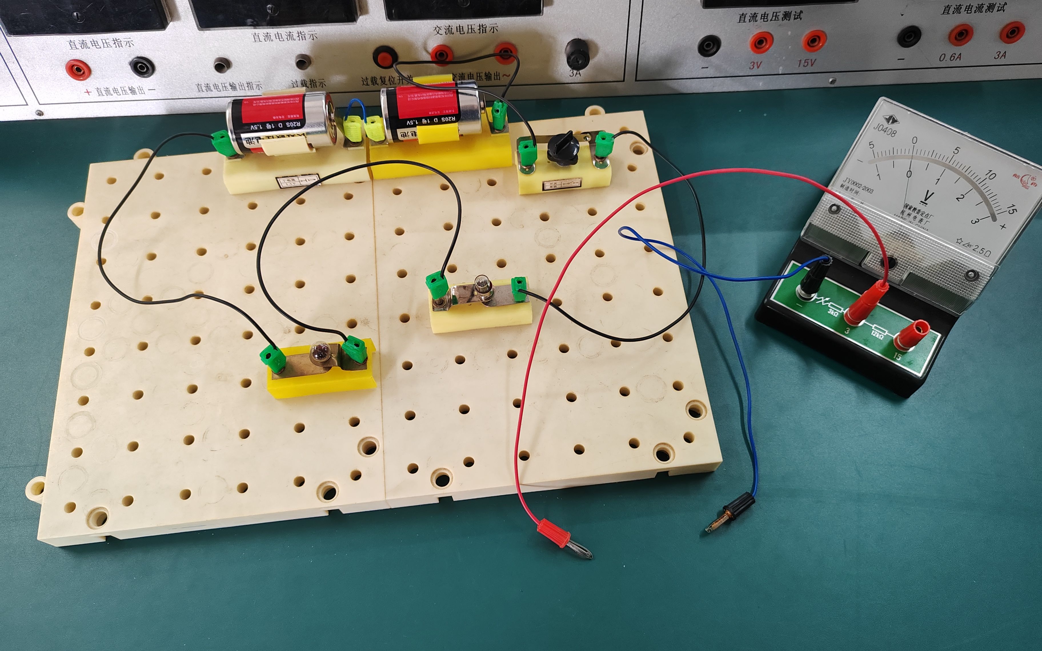 串联电路 实物图片