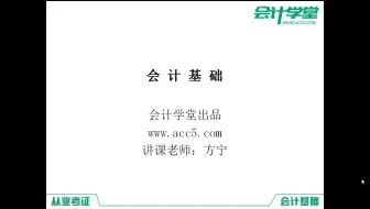 酒店会计做帐_企业会计做帐_会计电算化会计学