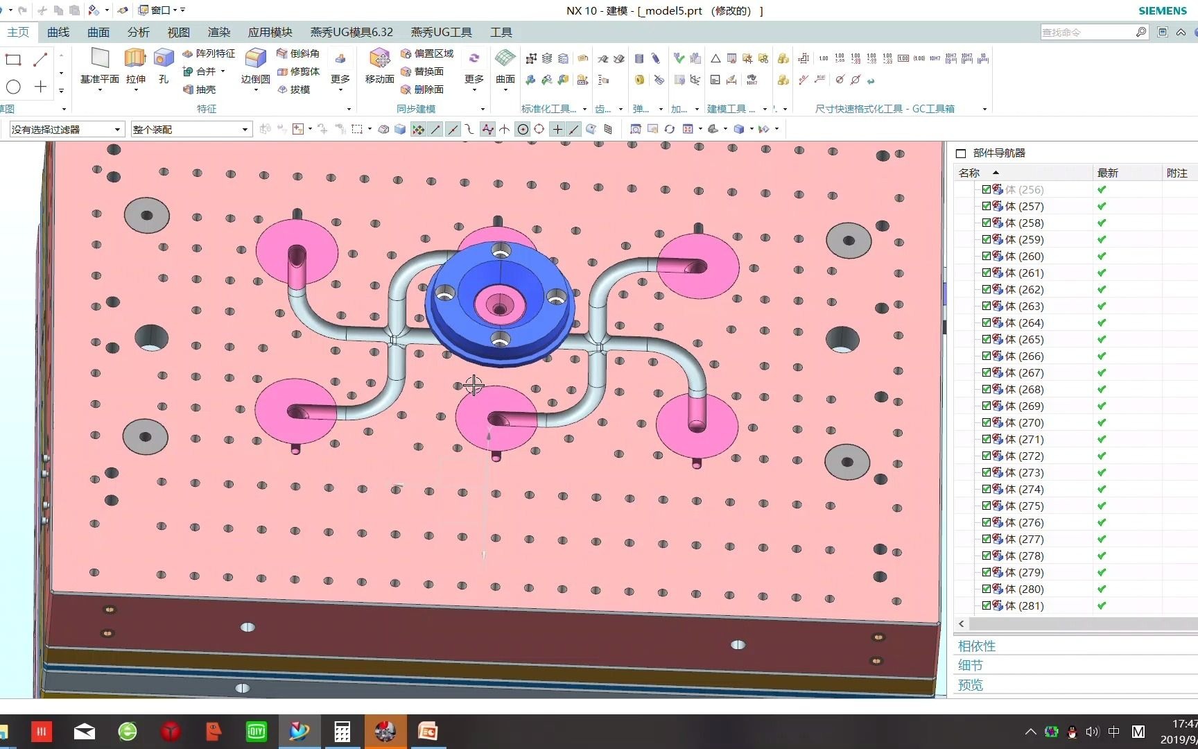 橡胶模具三种冷胶道模具简述哔哩哔哩bilibili