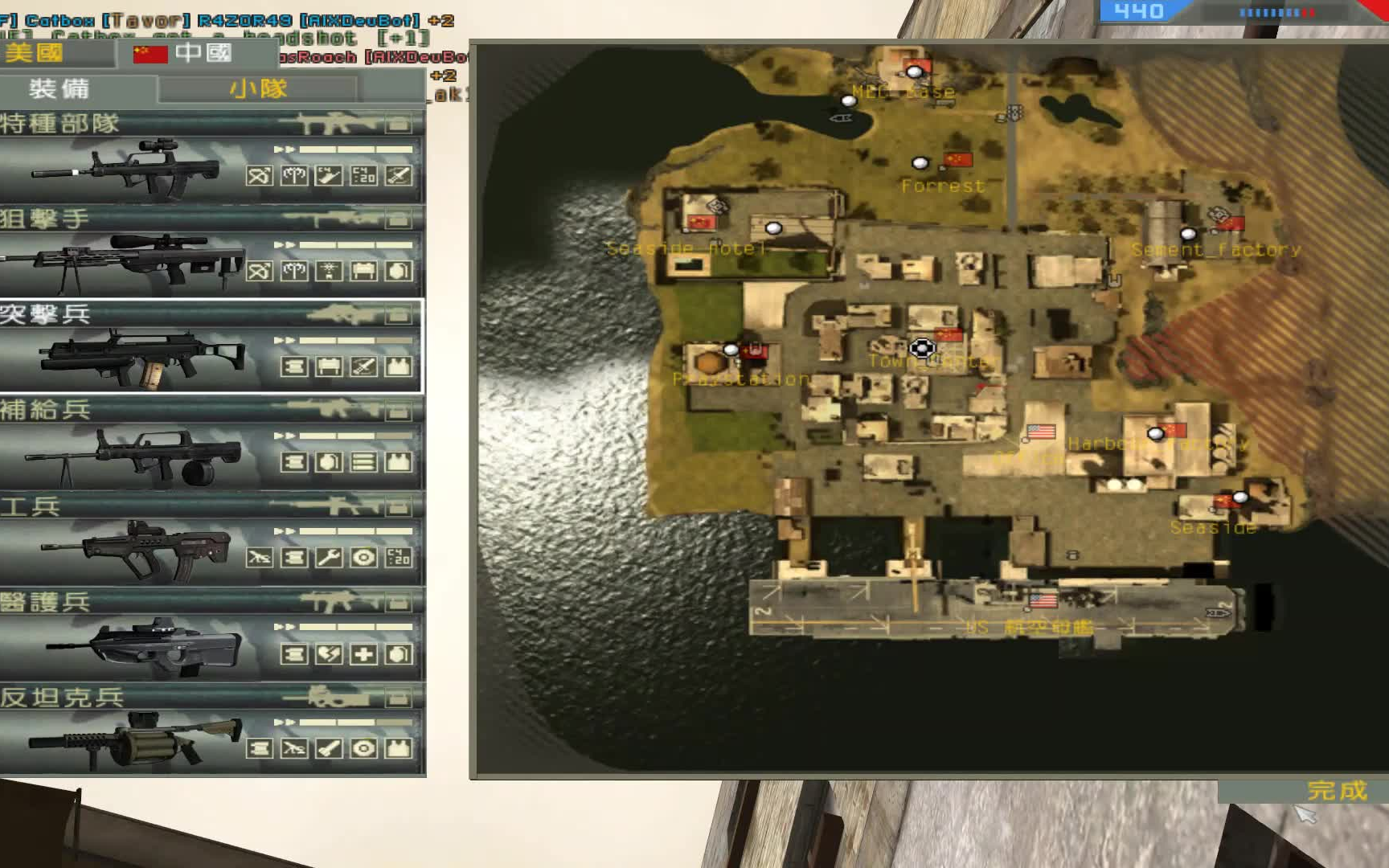 战地2aix20模组城市攻防战之前导入的新图玩的超级爽哈哈