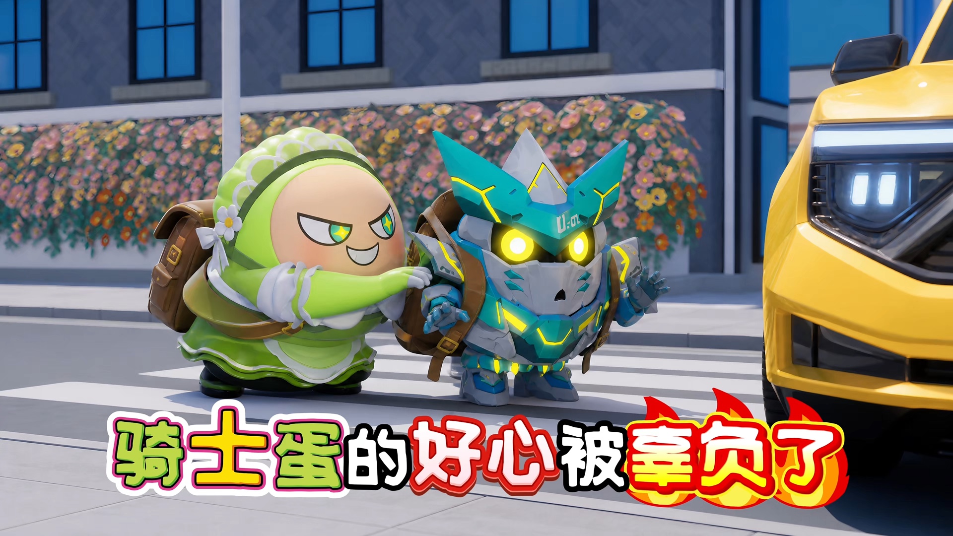好心帮助流浪蛋，可结局却出乎意料！