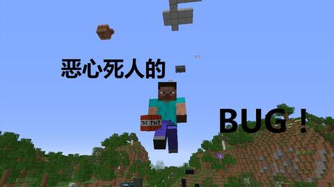 这bug恶心死人皖月清风粘土服日常ep6 视频实况 Minecraft 我的世界 中文论坛 手机版 Powered By Discuz