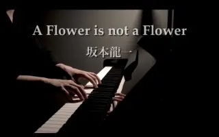 花 A Last Flower 搜索结果 哔哩哔哩 Bilibili