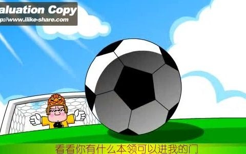 [图]大话三国世界杯6