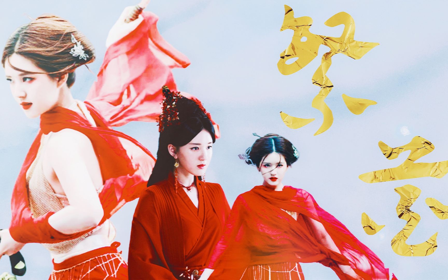活动  【肉丝绝美红衣盘点|赵露思】这位仙女真的长在了我的审美点上