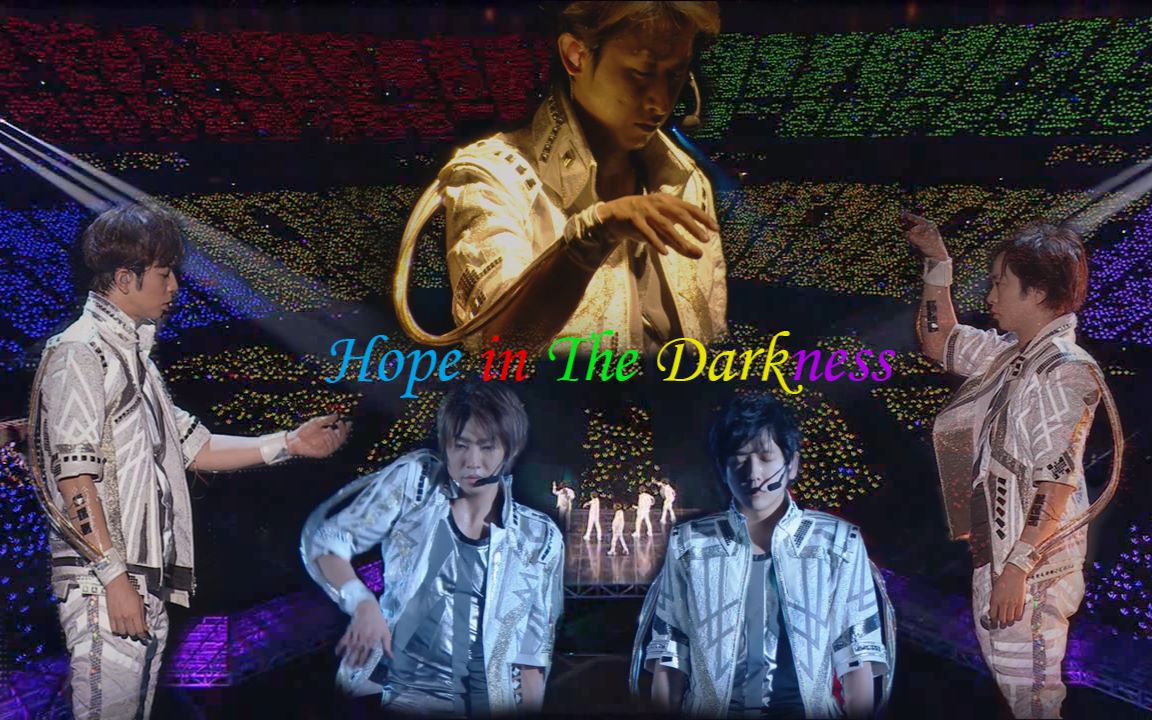 [图]【嵐】Hope in the darkness【特效日字】【2014 the DIGITALIAN】