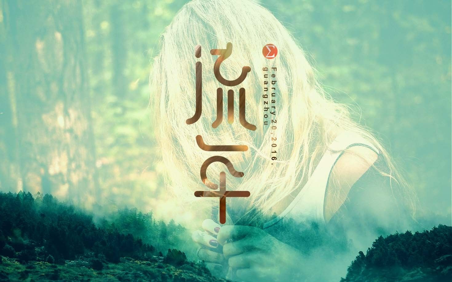 b站新人主播翻唱《流年》,安安静静的样子,好可爱.