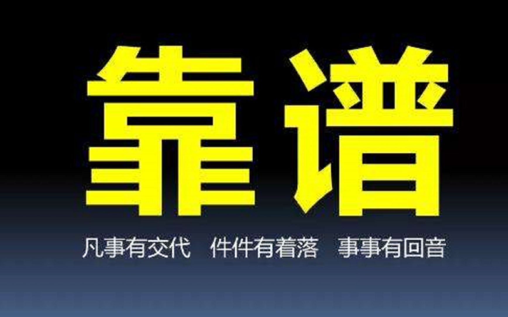不靠谱的好人能不能算真好人——2021年6月24日直播p3