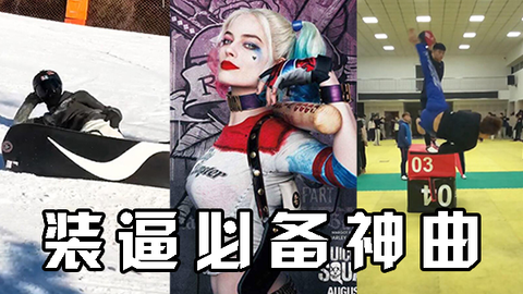 三首网上最近超火神曲 某音确定知道这首歌词意思 花海又被带火啦 哔哩哔哩 Bilibili 三首网上最近超火神曲 某音确定知道这首歌词意思 花海又被带火啦 哔哩哔哩 Bilibili