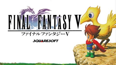 夜光云 Sfc版 最终幻想5 娱乐解说 无数次剩最后一人残血过boss Final Fantasy V 1992年sfc平台 哔哩哔哩