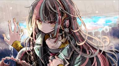 春猿火1st Album「心眼」全曲XFD_哔哩哔哩_bilibili