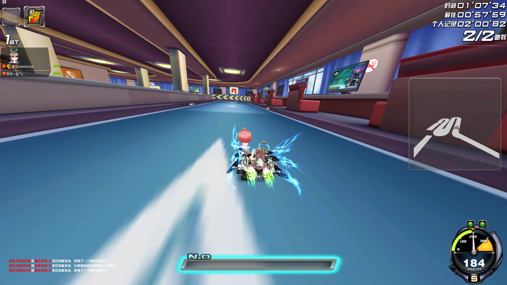 qq飞车风之使者体验