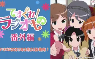 铃森明日香 搜索结果 哔哩哔哩 Bilibili