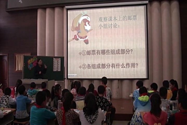 [图]【获奖】人美版小学美术三年级下册《18.有趣的生肖邮票》河南省-韩老师优质课公开课教学视频