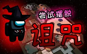 Download Video: 不耍阴招根本没法活