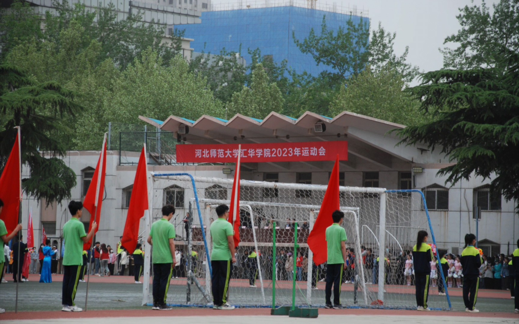 河北师范大学汇华学院运动会