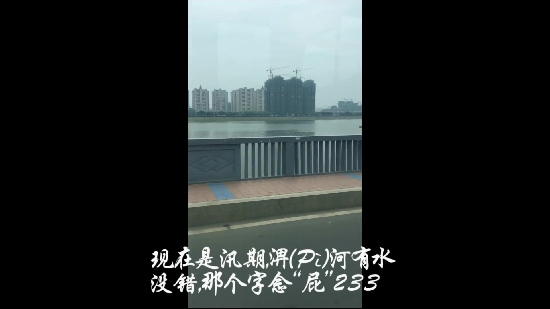 皖西学院全景记录(毕业留念向新生指引向)哔哩哔哩bilibili