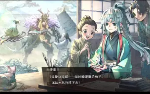 Descargar video: 【FSR】婚后带娃生活·DLCr组剧情其四