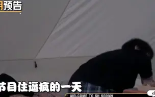 Download Video: 鹿晗问彭昱畅：你女朋友爱买包包吗？彭昱畅漏嘴一句，鹿晗都愣住