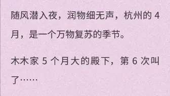 下载视频: （百合）“唔……轻一点，姐姐，疼……”“宝贝儿，不疼……”