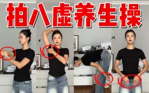 Télécharger la video: 每天拍八虚会发生什么变化？只花你3分钟！