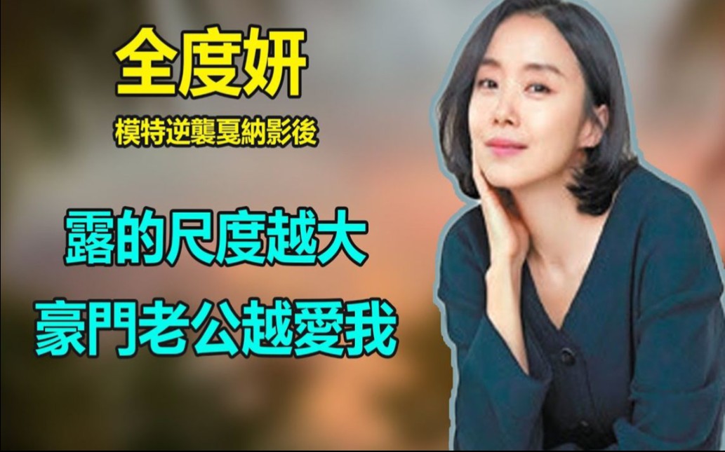 全度研新剧搭档郑少女演绎绯闻男女,她直言 大尺度只是障眼法