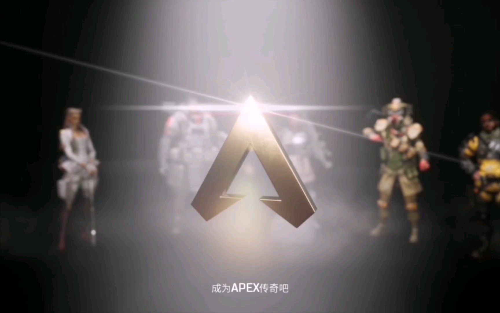 高能英雄 VS Apex mobie 国服宣传片对比