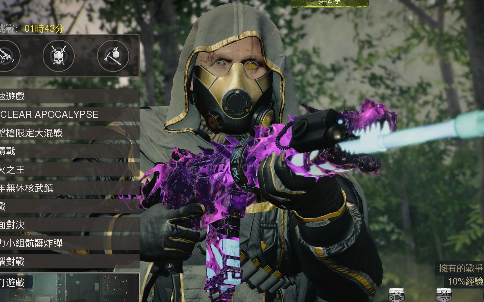 解锁黑暗以太,爆肝2个星期_哔哩哔哩 (゜-゜)つロ 干杯~-bilibili