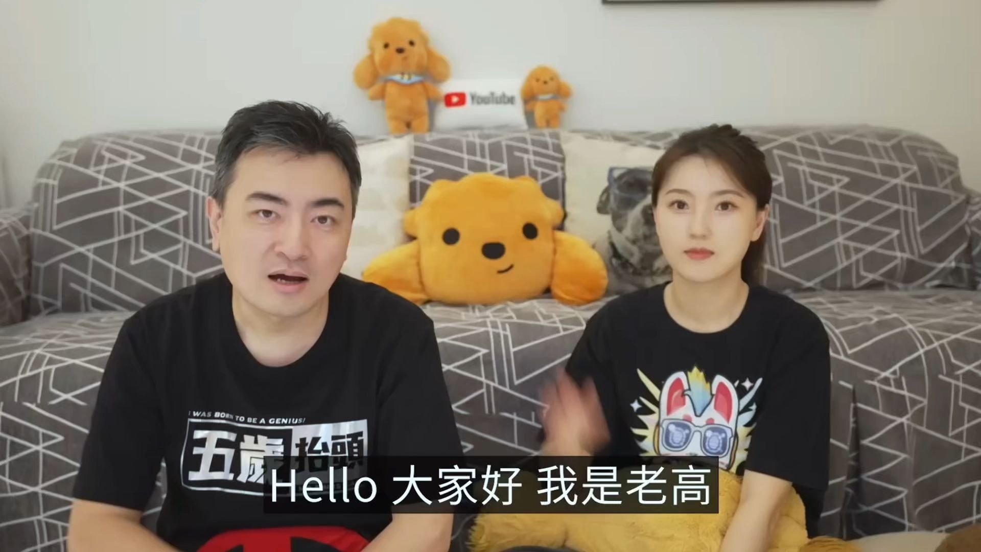 2025/02/19【震撼】迪納赫預言,2025～3906 老高與小茉 mr mrs