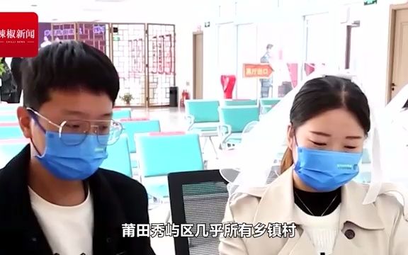 网友反映莆田地区彩礼高达200万?官方表态,提出解决办法哔哩哔哩bilibili