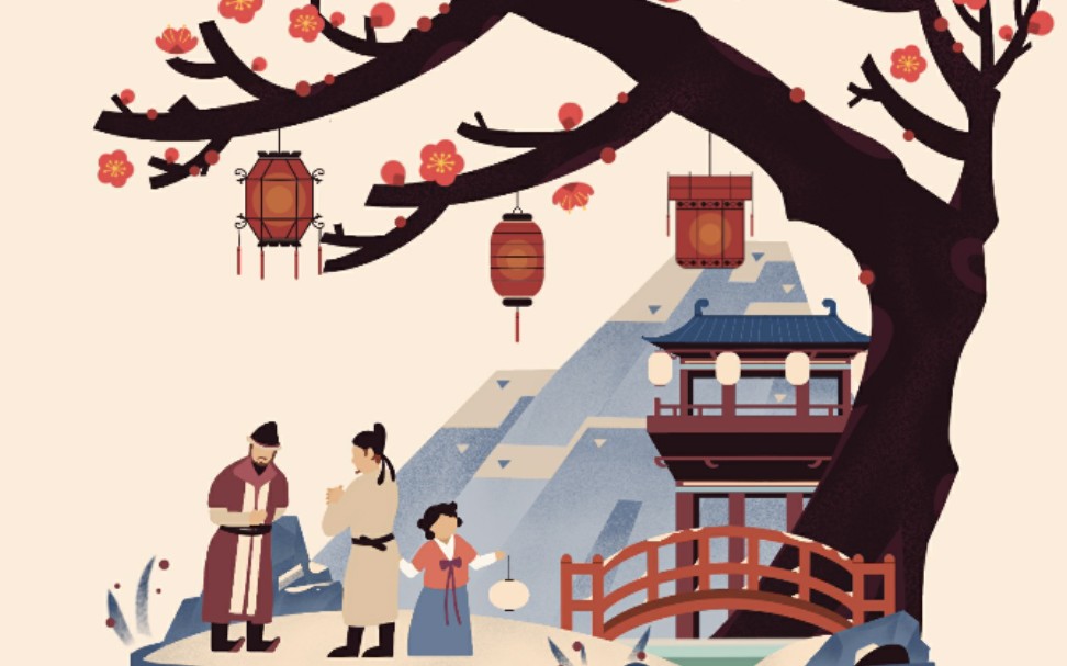 扁平中国风插画临摹