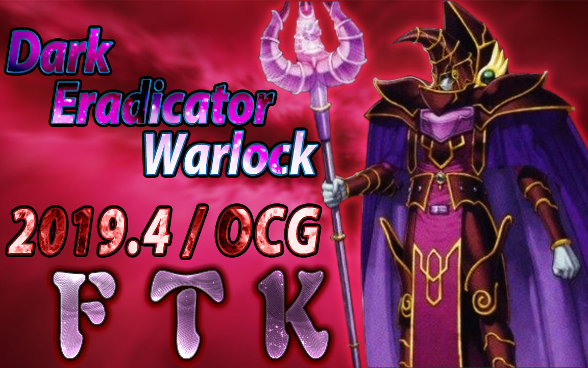 黑魔导执行官发动10次魔法就能获胜的卡组杂技