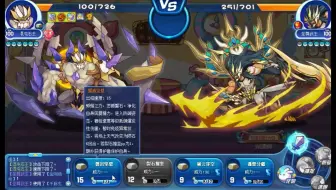 【洛克王国】现版本的六强固伤石王实测，或许这就是你们所说的一推六？
