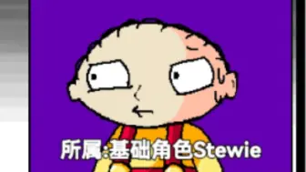 Download Video: 《全站第一》W4KEstewie测试