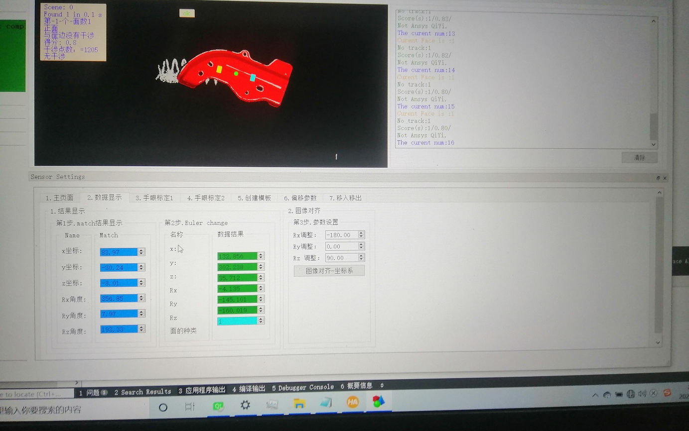 机器视觉3维无序抓取视觉系统点云pcl教学halcon视频教学哔哩哔哩bilibili