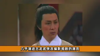 Descargar video: 关聪的女人竟是她！早年破产背债沦为打工仔，现女友真实身份曝光