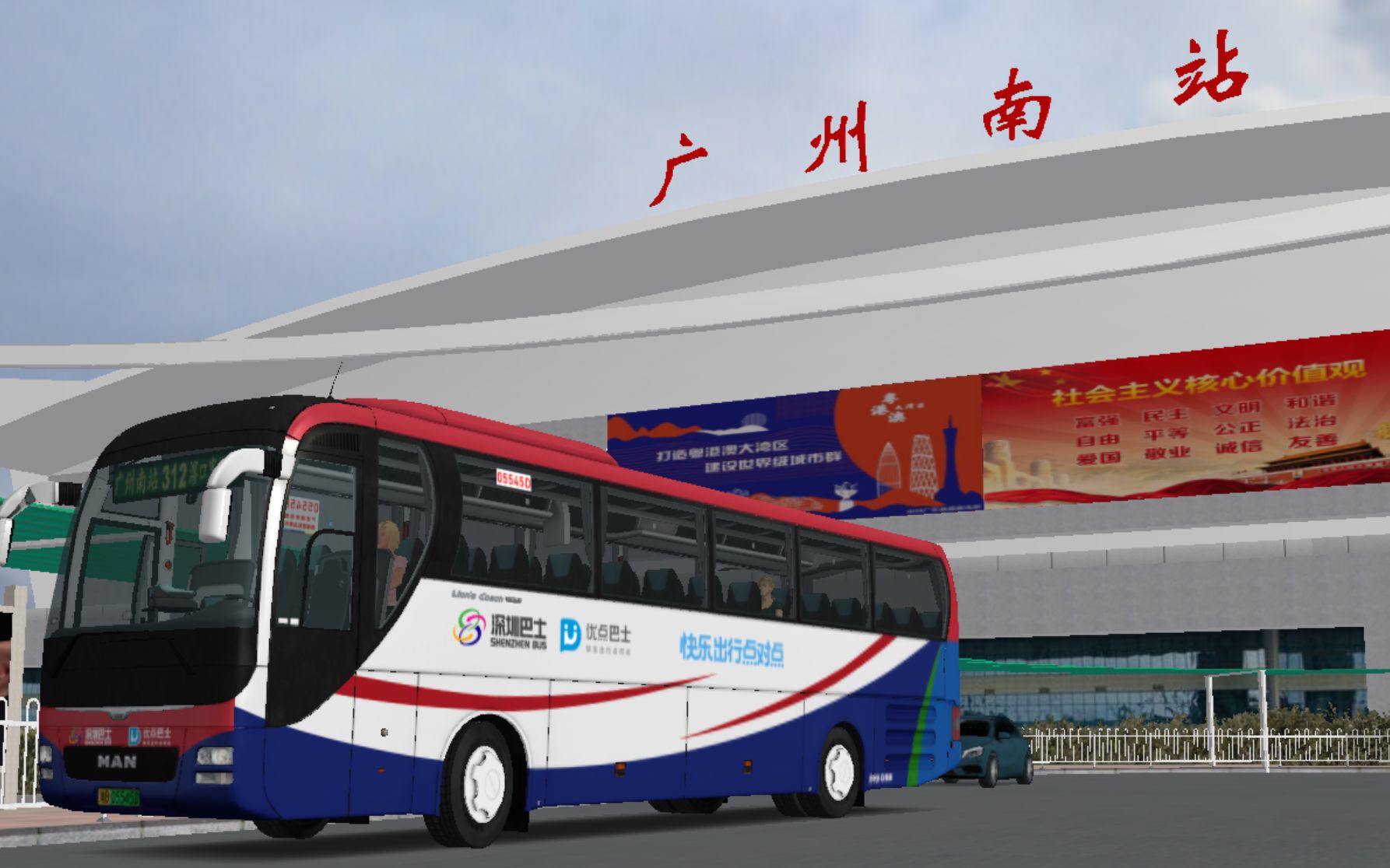 春运特辑4高速线广佛312广佛17巴士模拟2omsi2mancoachbydk9fe深圳