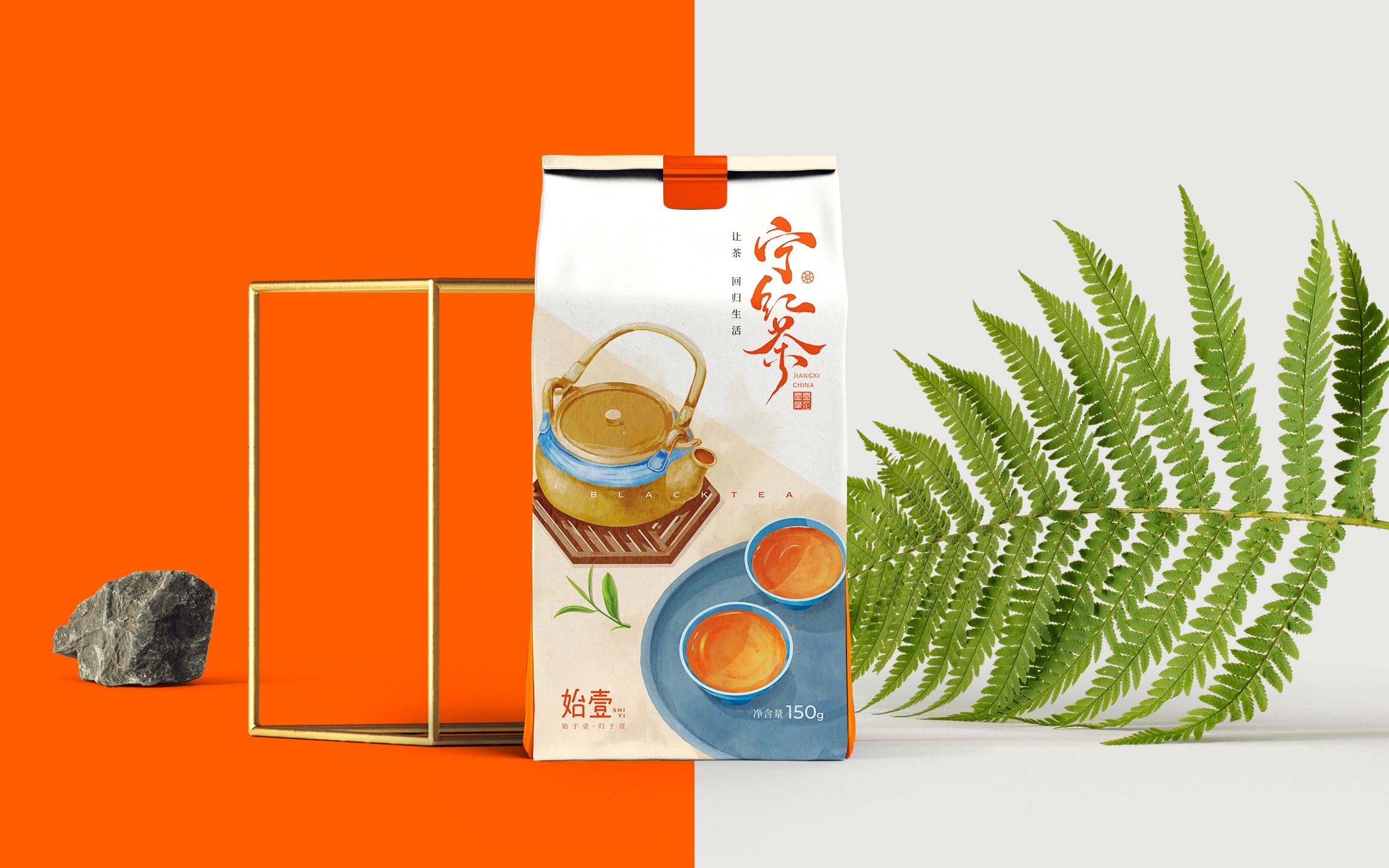 宁红茶包装纯案例