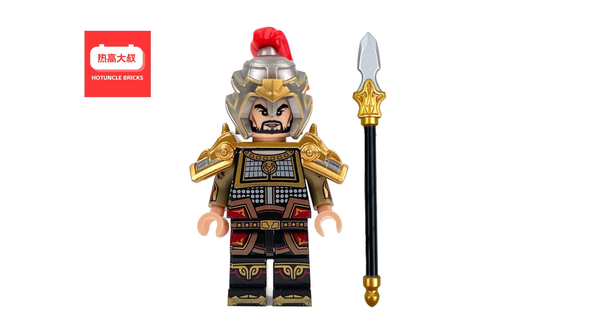 三国小侠积木人仔拼搭,文丑