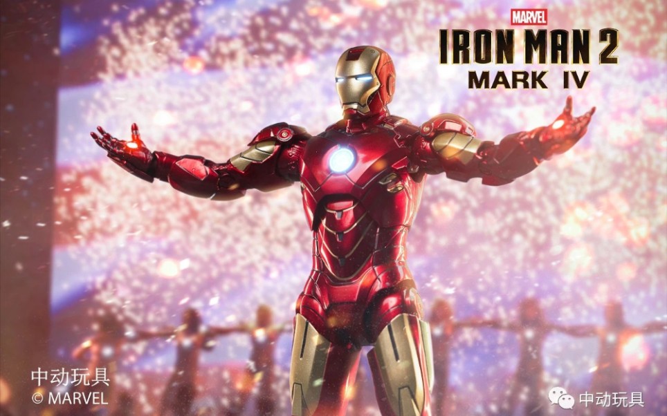 狗尾续貂还是再创辉煌中动钢铁侠mk4开箱77测评