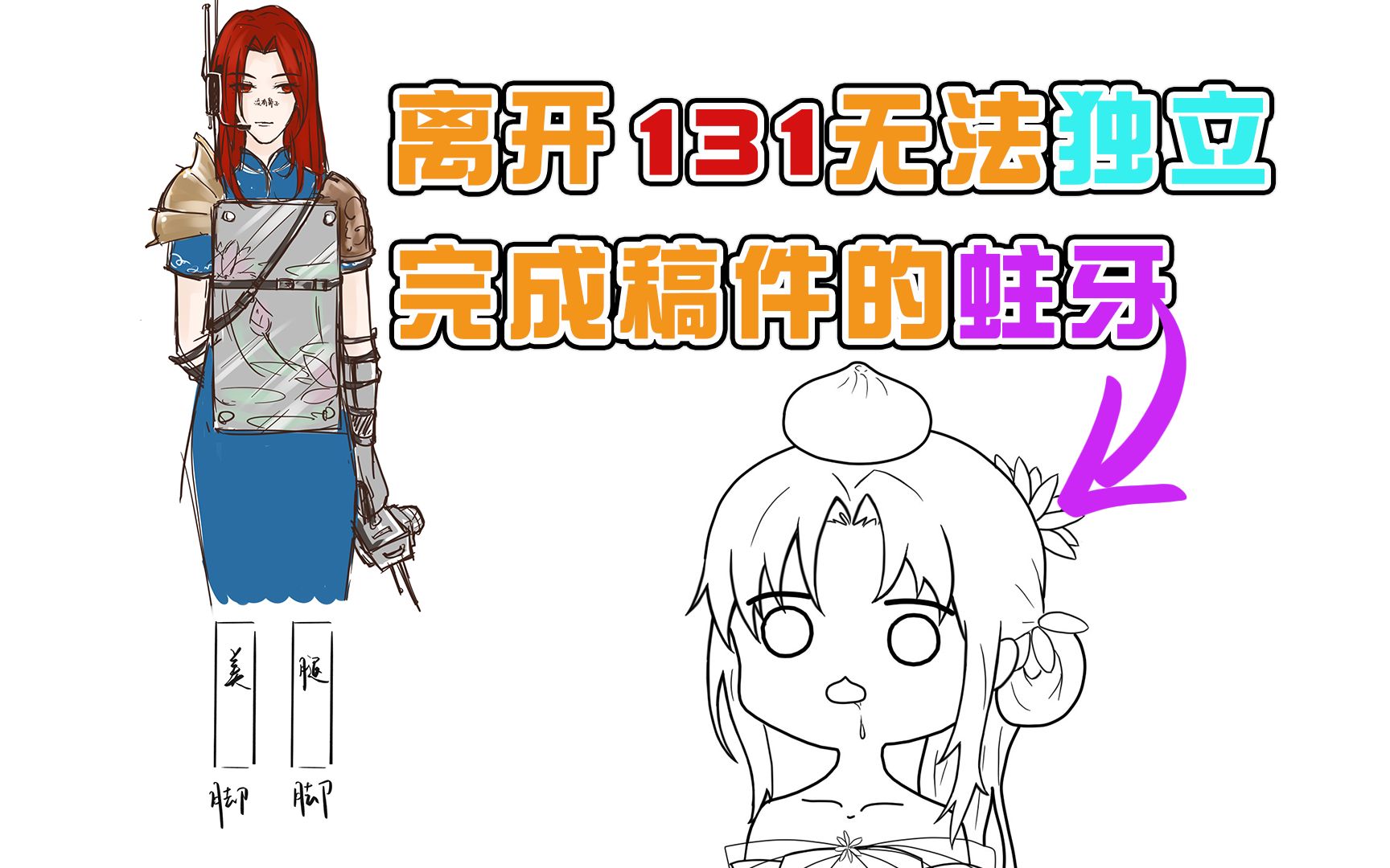【祖娅纳惜】131就是蛀牙的天使啊【姨牙呦】