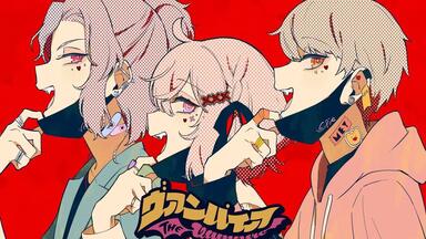 あらき×un:c×センラ×そらる×nqrse×まふまふ×めいちゃん×luz】Finale