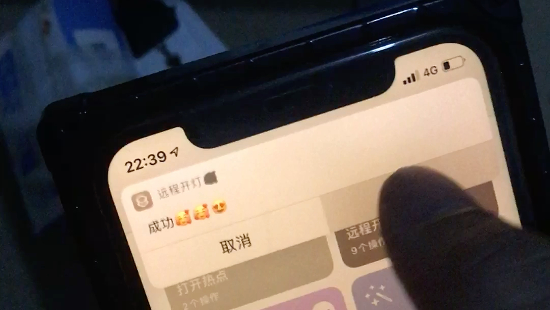 快捷指令 开关灯哔哩哔哩bilibili